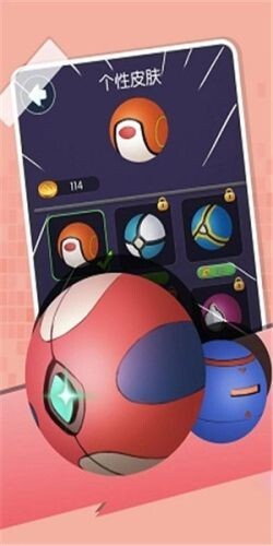 疯狂粉碎球游戏官方版