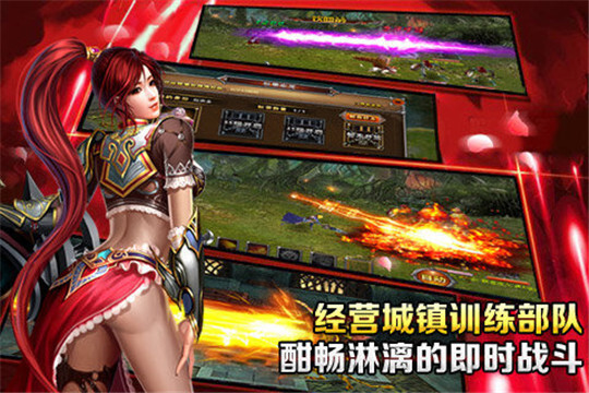 圣歌OL游戏安卓版