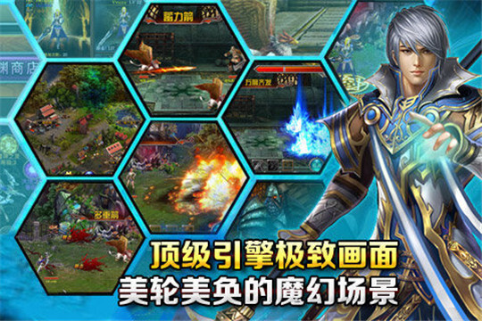 圣歌OL游戏安卓版