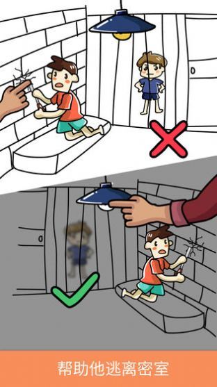 脑洞画师手机版