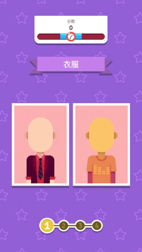 凶手大侦探官方版