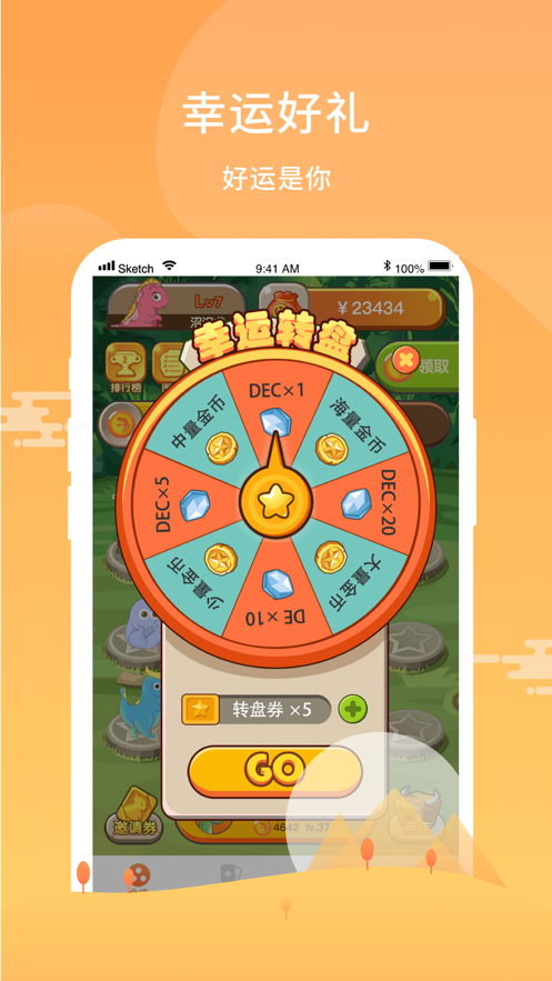 欢乐养龙场安卓版