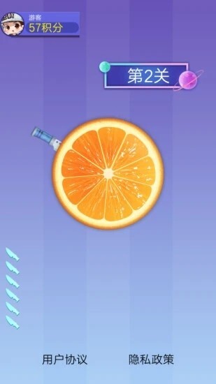 我爱切切切安卓版