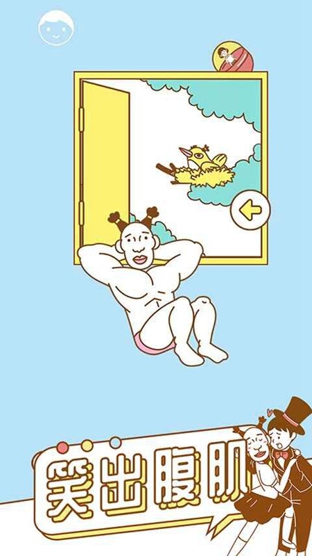 寻找我的女朋友官方版