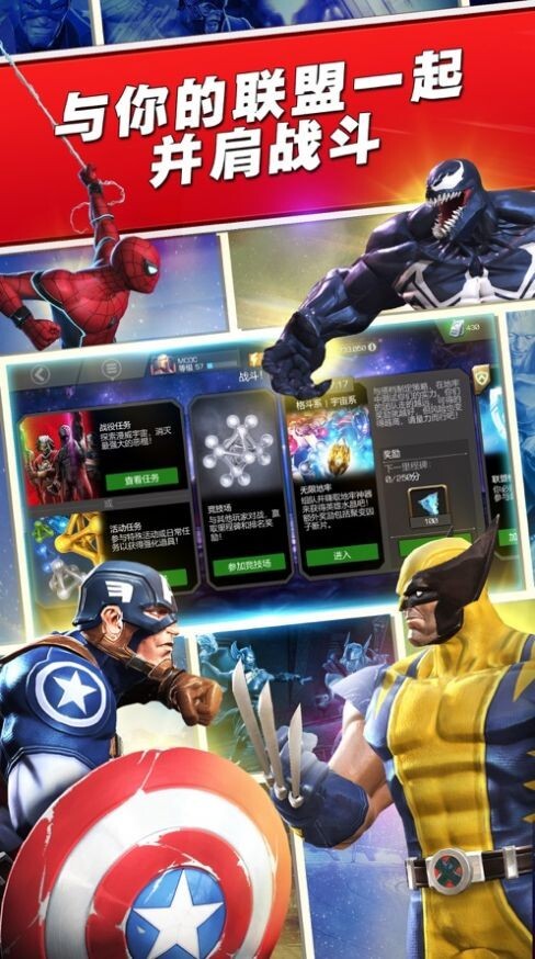 死侍英雄街头战斗官方版-图2