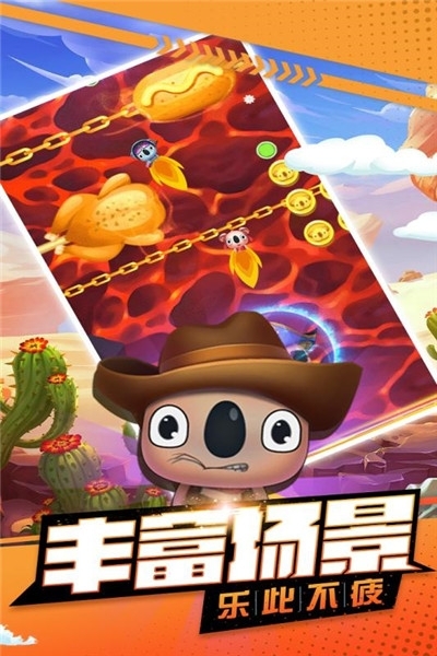 萌宠弹弹跳游戏安卓版