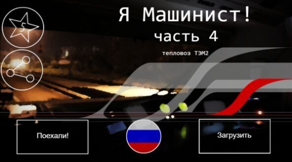 我是工程师安卓版