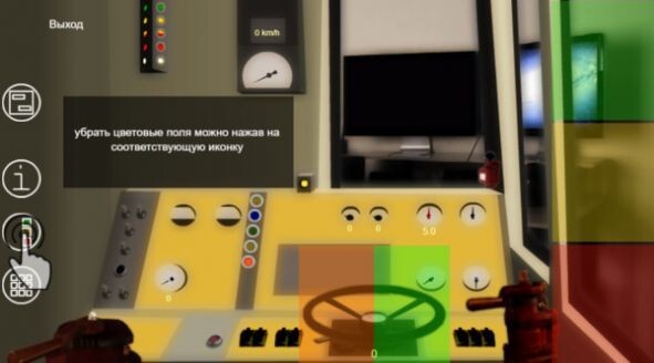 我是工程师安卓版