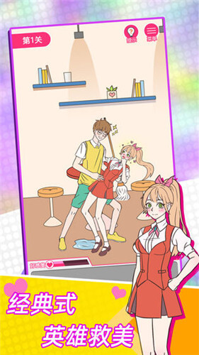 这周日你有空吗手机版