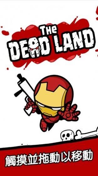 死地超级英雄官网版