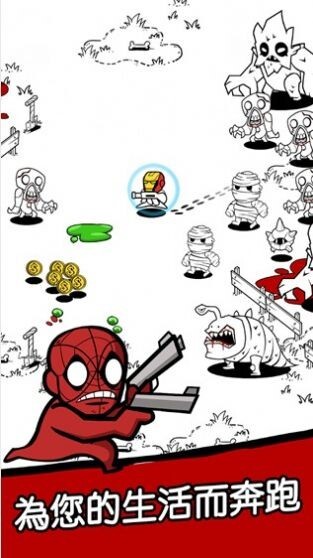 死地超级英雄官网版