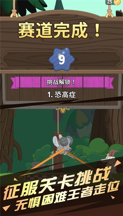 迷宫战记无限金币无限钻石