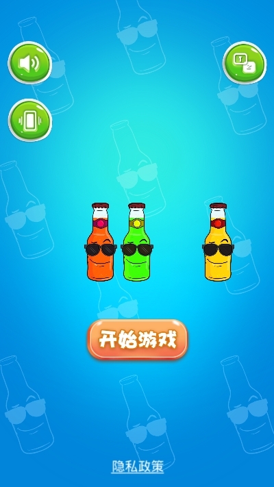 快乐汽水手机版