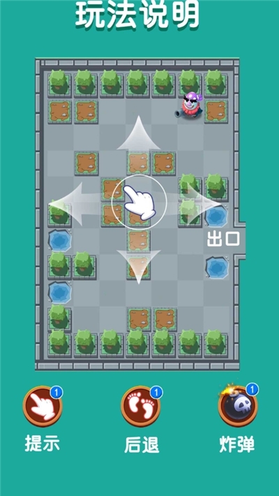 迷你逃生大师手游