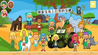 迷你小镇荒野探险手机版