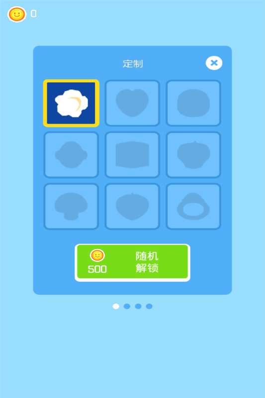 人人爆米花手机版