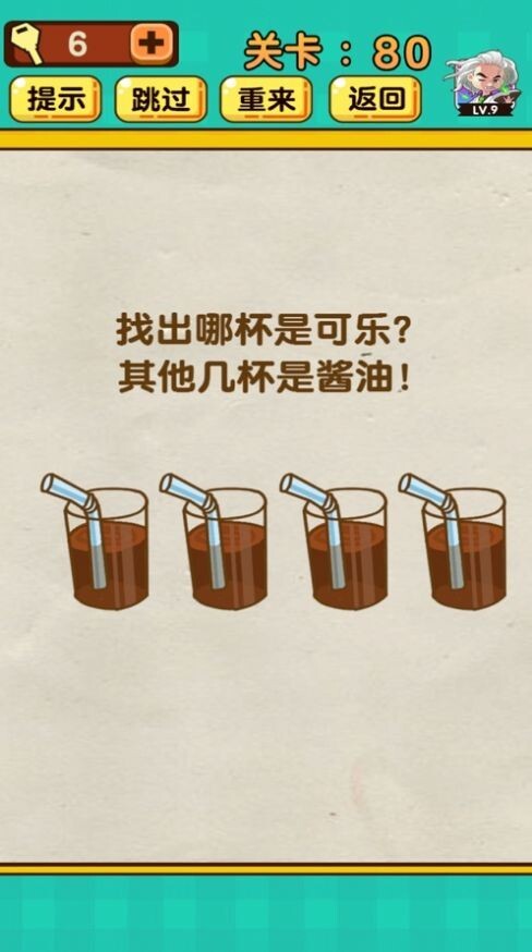 脑洞太大了吧游戏安卓版