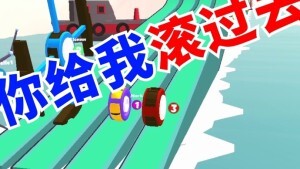 飞轮竞速安卓版