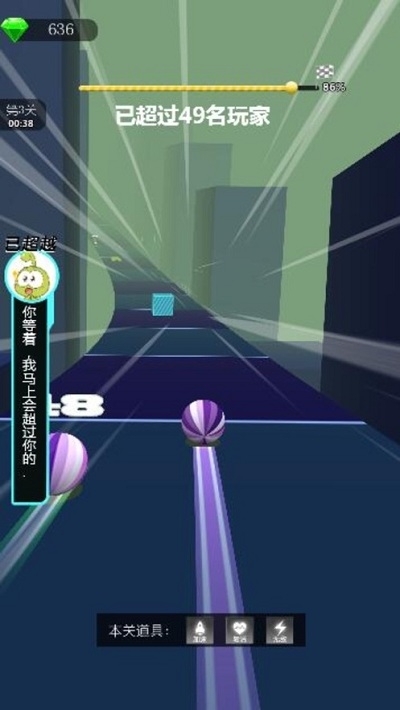 炫动球球游戏安卓版