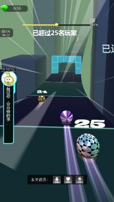 炫动球球游戏安卓版