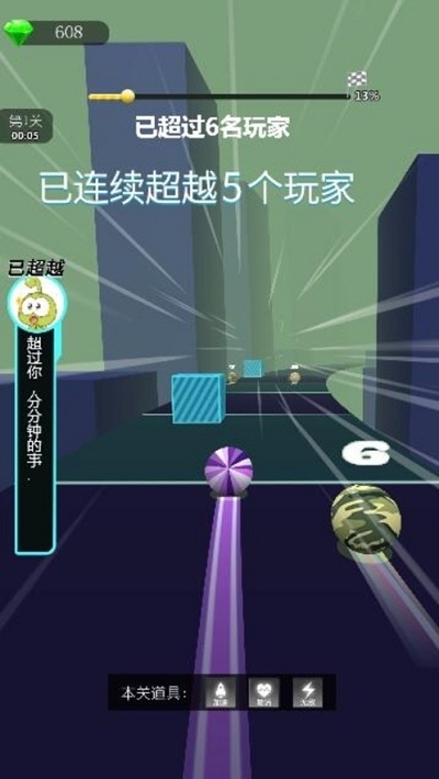 炫动球球游戏安卓版