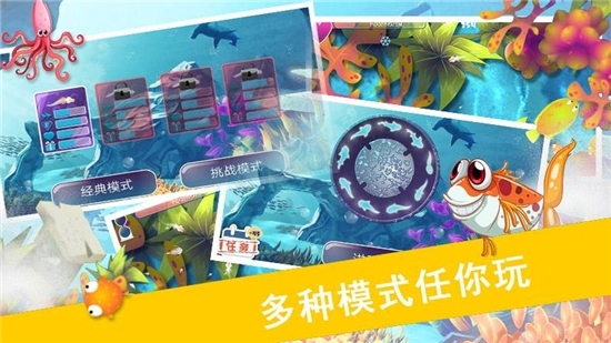 鲨鱼风暴安卓版