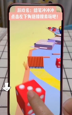 蜡笔冲冲冲游戏安卓版