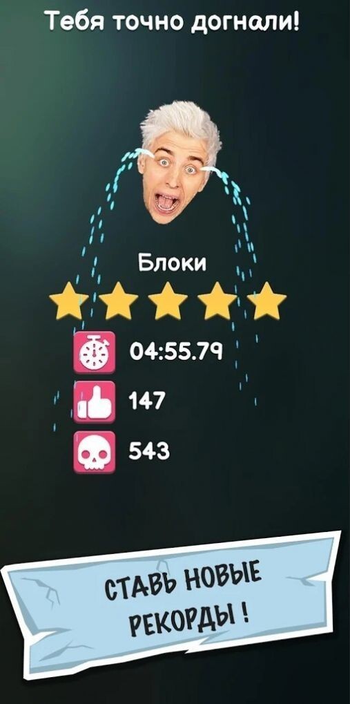 远离仇恨者官方版