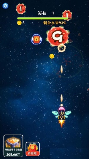 消灭太空果游戏红包版