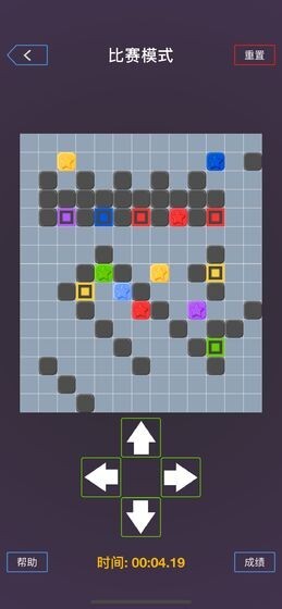 我是最强大脑游戏安卓版