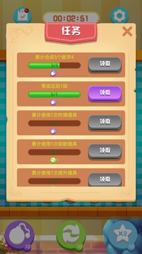 儿童数字连线游戏