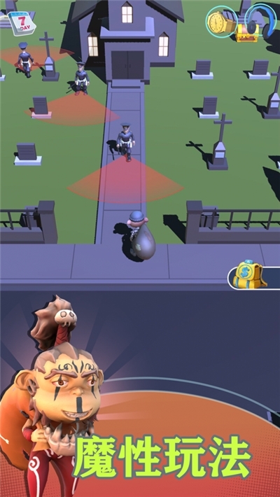 小偷我最强官方版