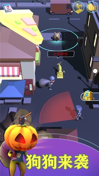 小偷我最强官方版