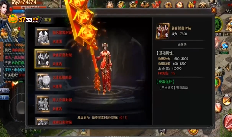 美杜莎传奇手游官网