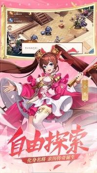 大话许仙手游官网