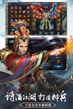 仙魔奇谈手游 仙魔奇谈手游