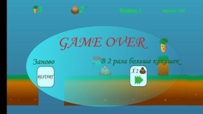 蓬松萝卜头安卓版