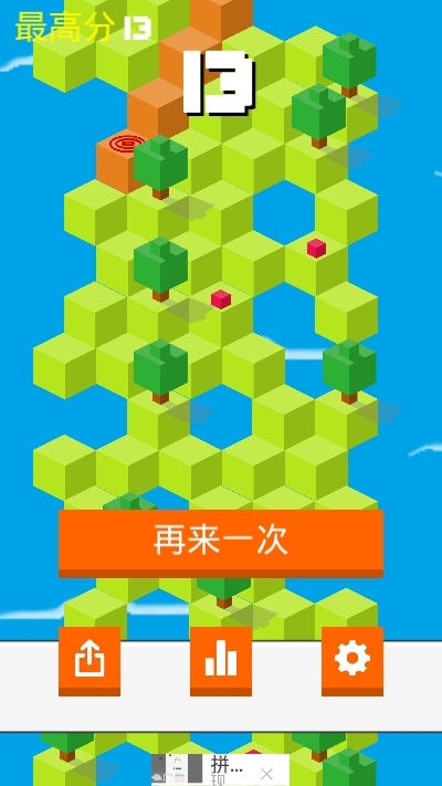 小黄人下山手游