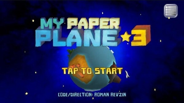 我的纸飞机3中文版