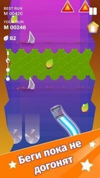 虫子向前冲手机版