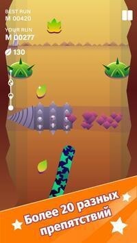 虫子向前冲手机版