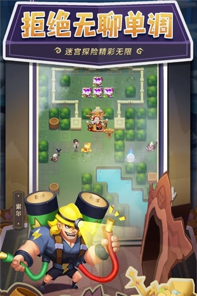 不思议神话官网版