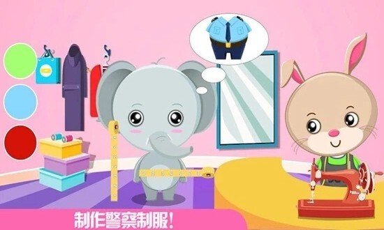 我的独角兽警队游戏