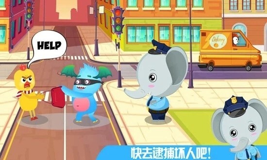 我的独角兽警队游戏