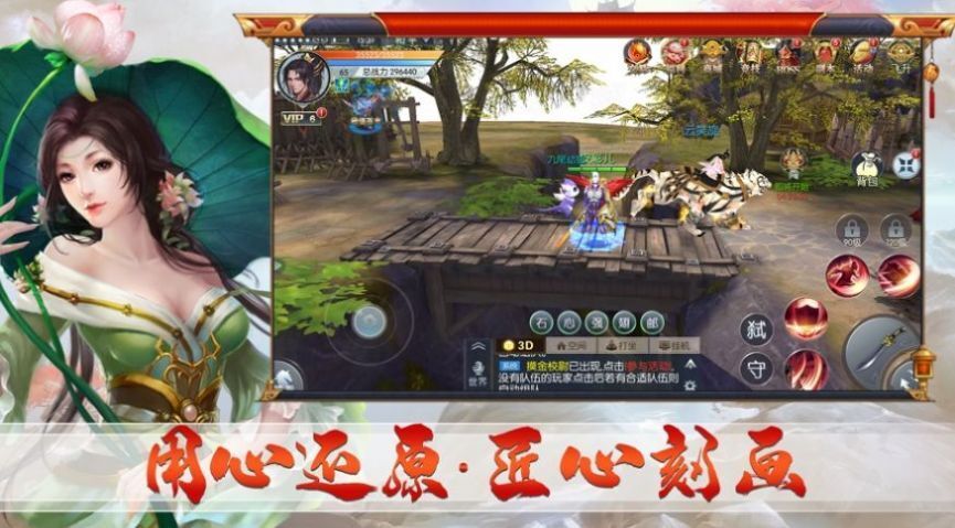 圣灵天降官网版 圣灵天降官网版