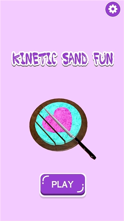 解压切切沙官方版