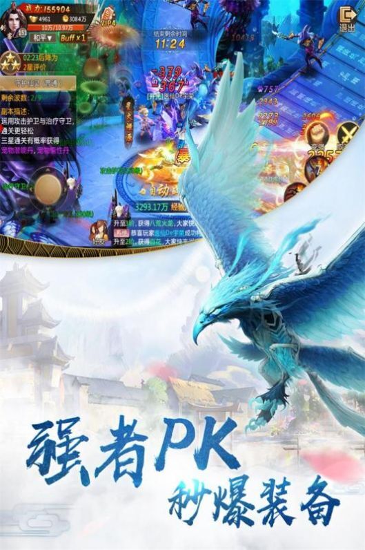 无上帝君游戏 无上帝君游戏