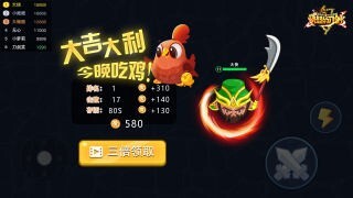 吃我一刀游戏-图1