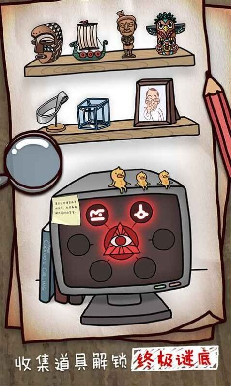 挠头大师手机版