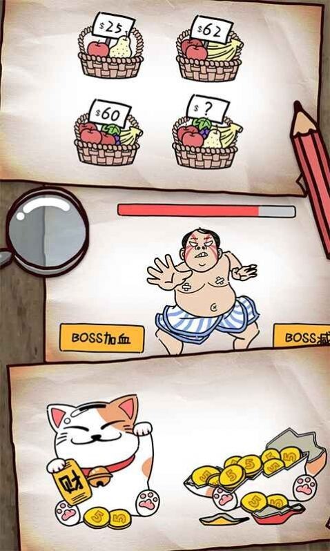 挠头大师手机版